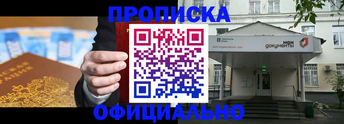 временная регистрация госуслуги в Удомле
